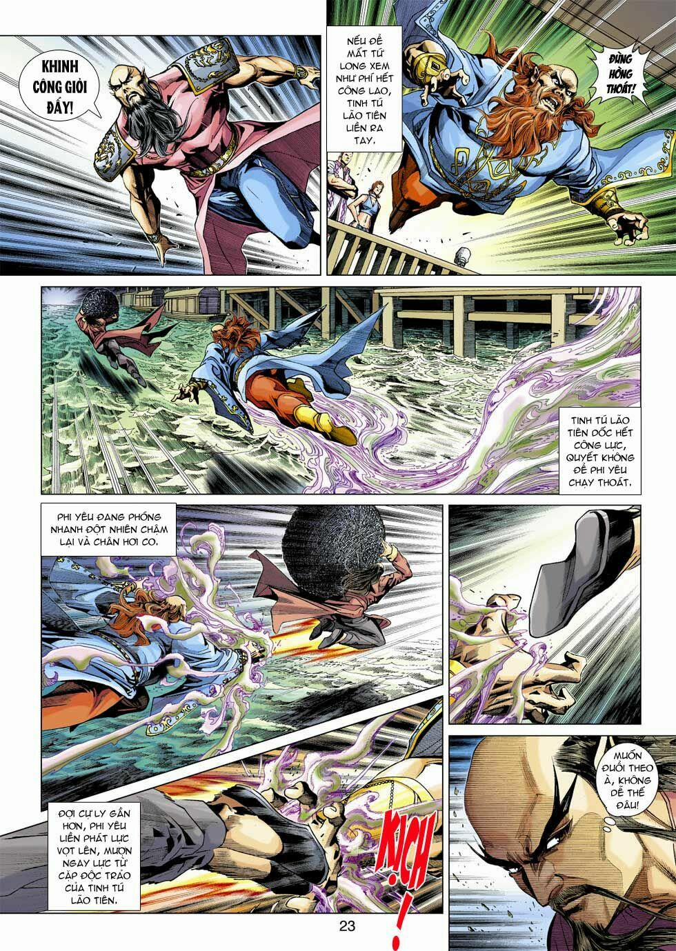 Tân Tác Long Hổ Môn 352 trang 23