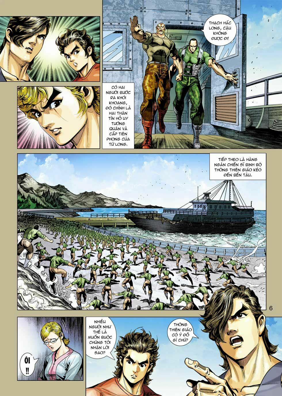 Tân Tác Long Hổ Môn 352 trang 6