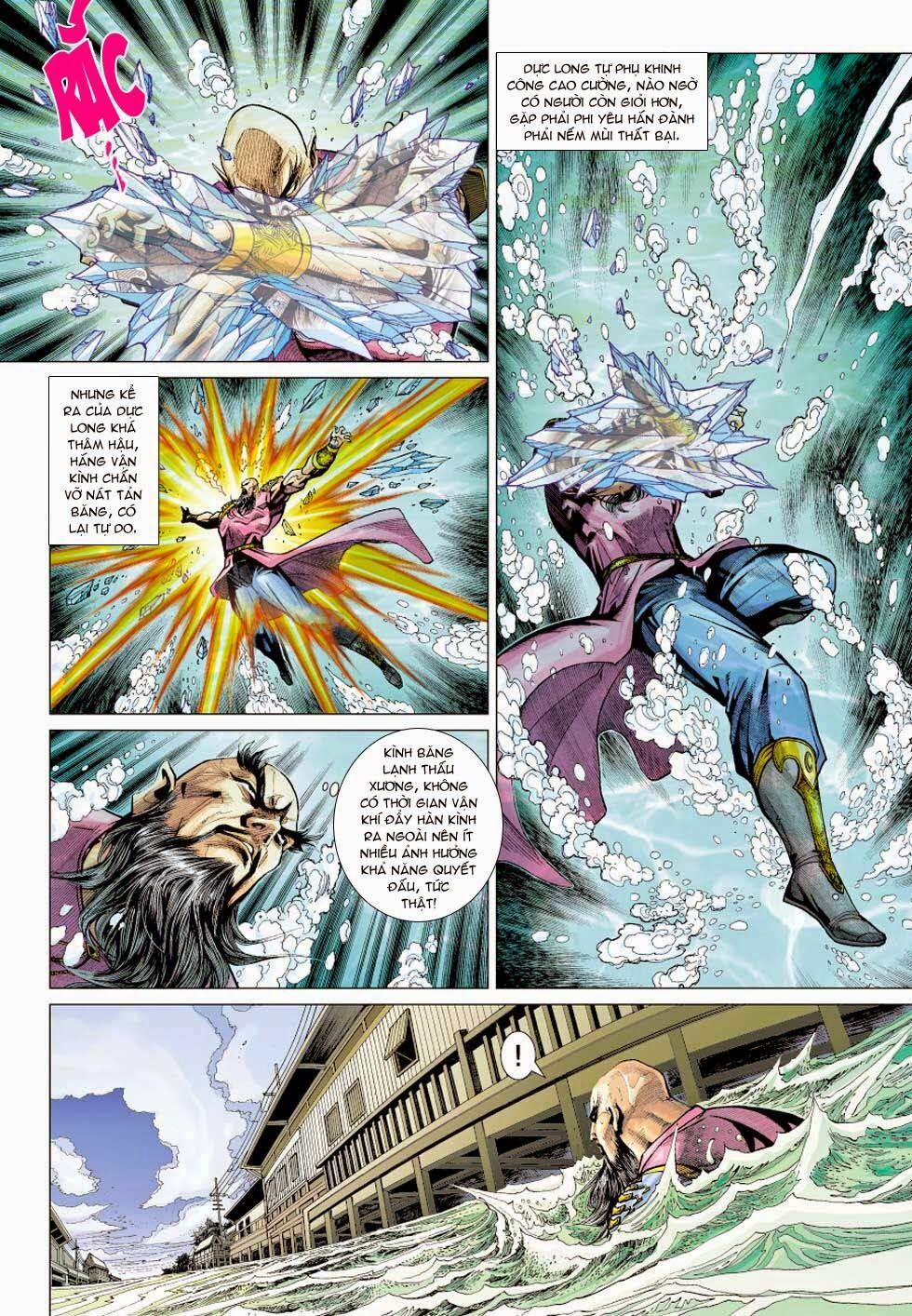 Tân Tác Long Hổ Môn 354 trang 1