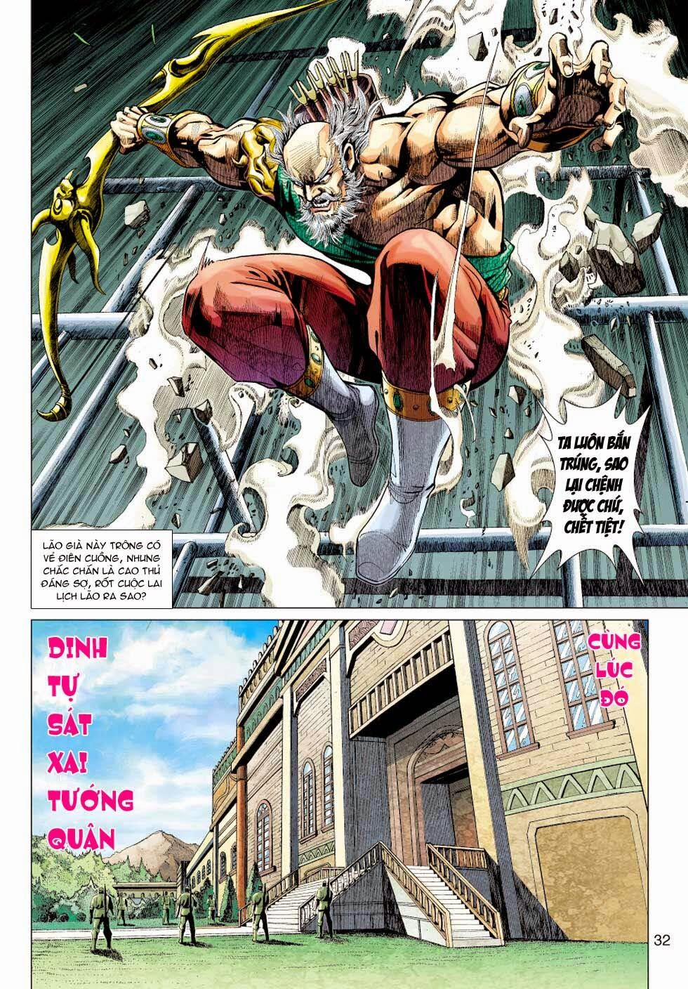 Tân Tác Long Hổ Môn 354 trang 31