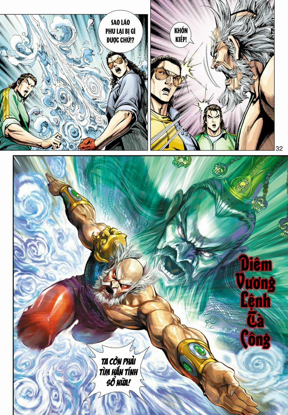 Tân Tác Long Hổ Môn 355 trang 31