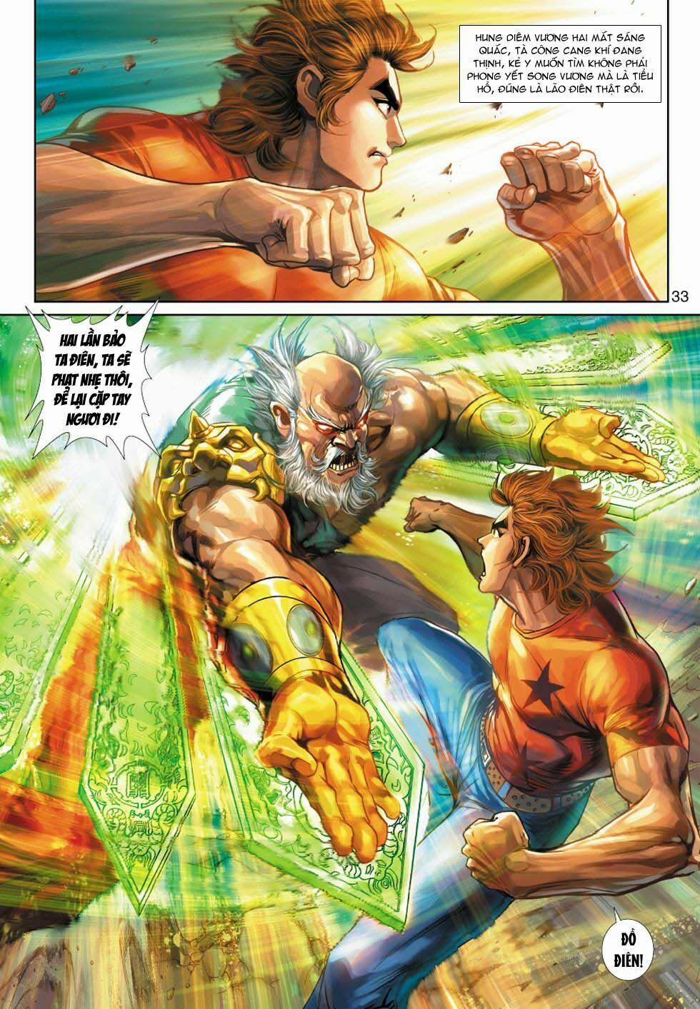 Tân Tác Long Hổ Môn 355 trang 32