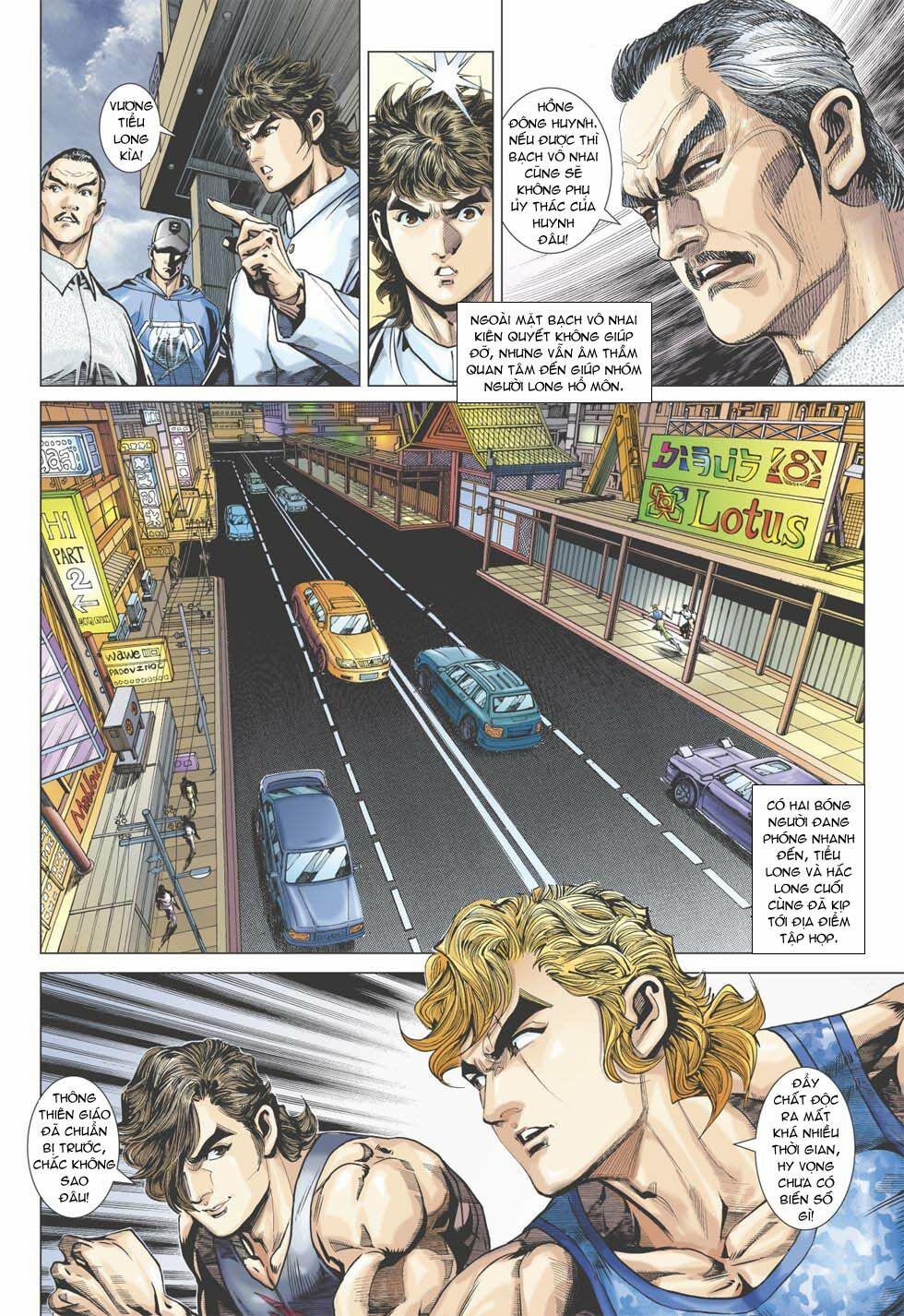 Tân Tác Long Hổ Môn 356 trang 14