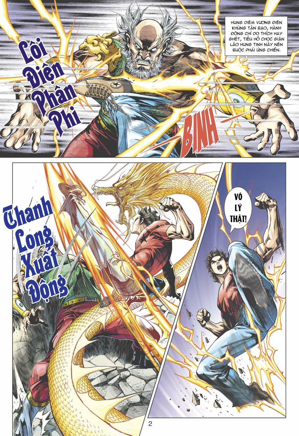 Tân Tác Long Hổ Môn 356 trang 2