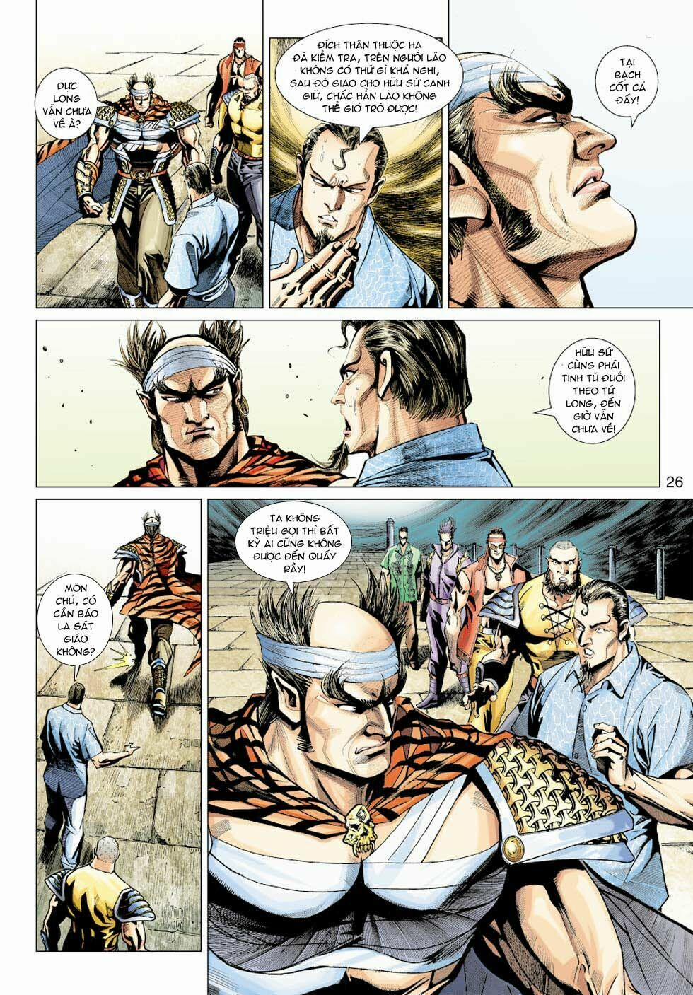 Tân Tác Long Hổ Môn 357 trang 26