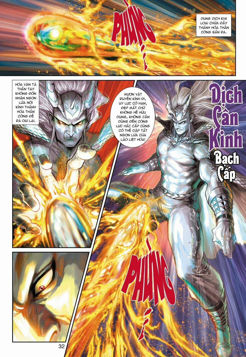 Tân Tác Long Hổ Môn 357 trang 32