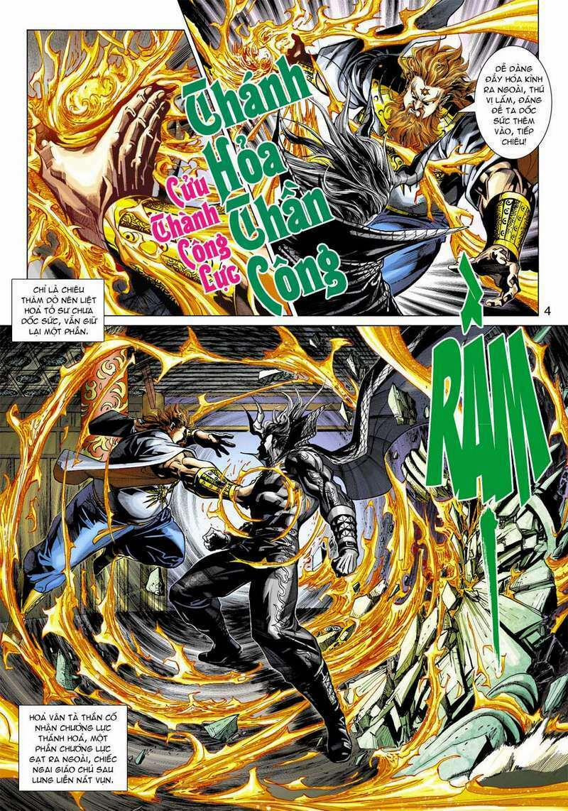 Tân Tác Long Hổ Môn 358 trang 4