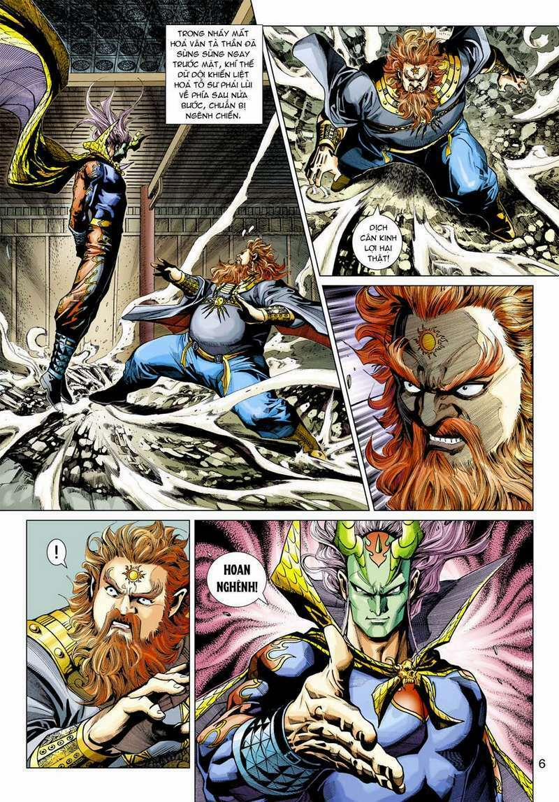 Tân Tác Long Hổ Môn 358 trang 6