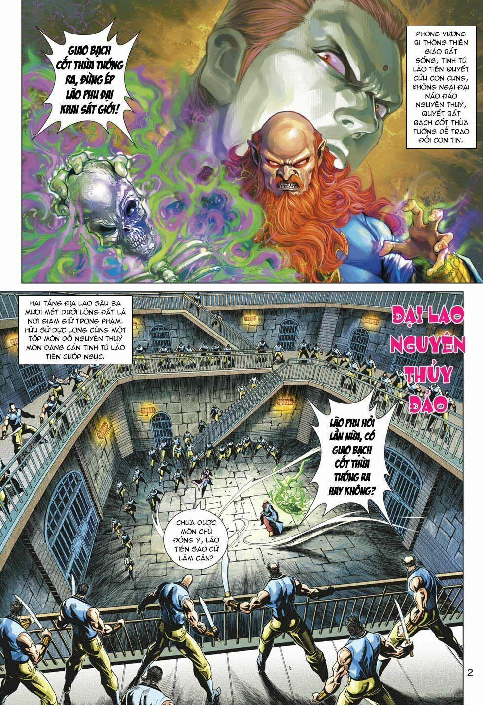 Tân Tác Long Hổ Môn 359 trang 1