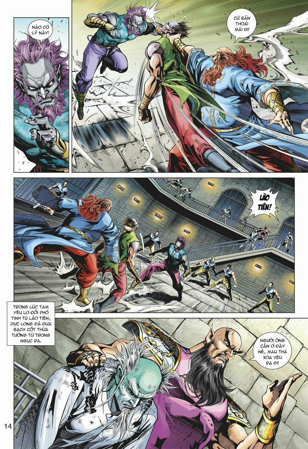 Tân Tác Long Hổ Môn 359 trang 13