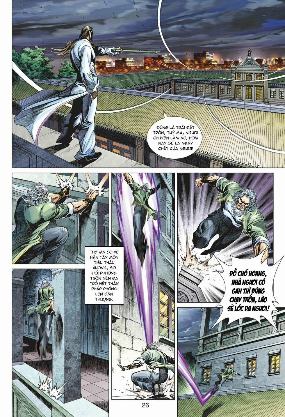 Tân Tác Long Hổ Môn 359 trang 25