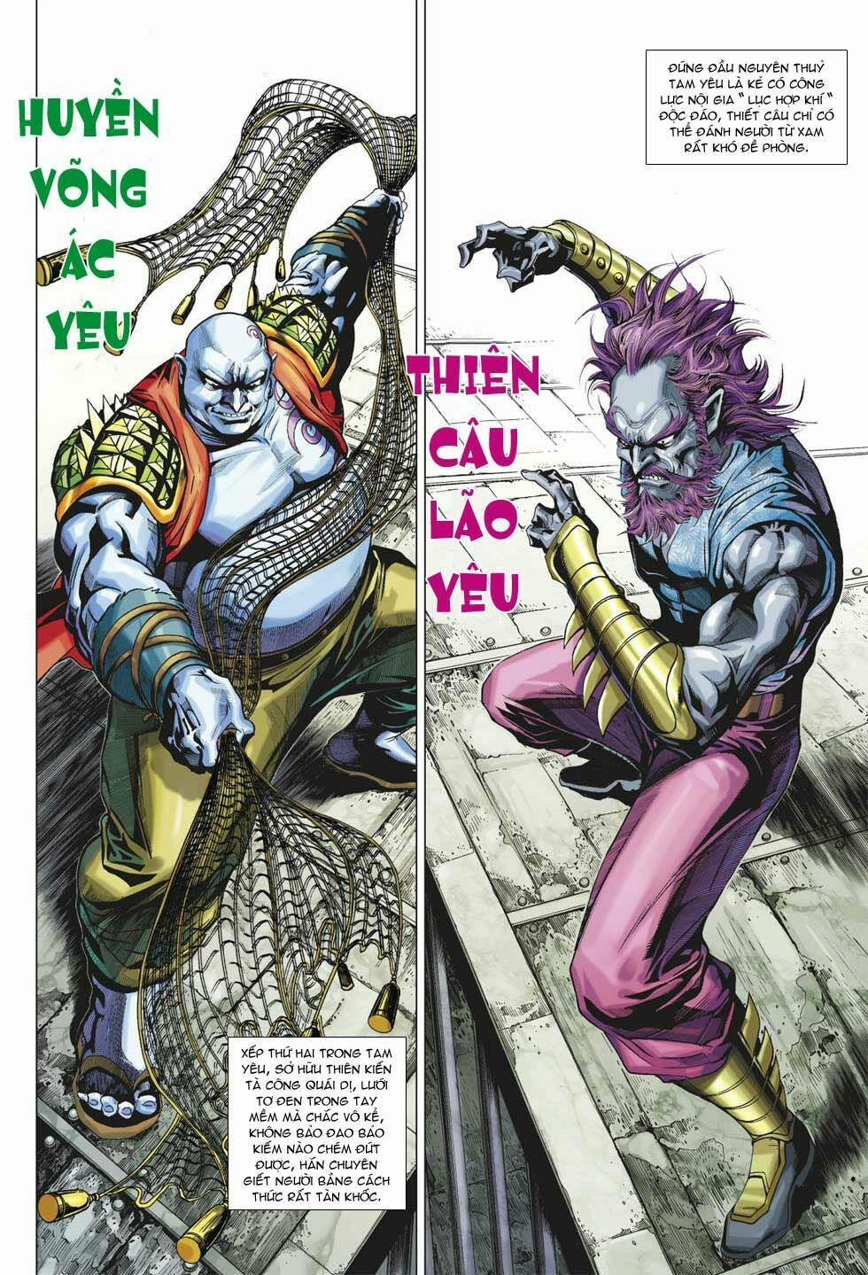 Tân Tác Long Hổ Môn 359 trang 3