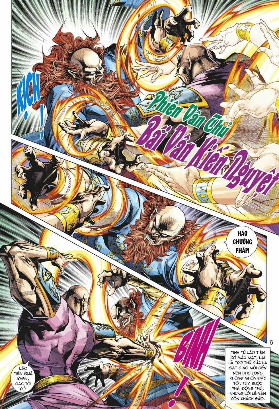 Tân Tác Long Hổ Môn 359 trang 5