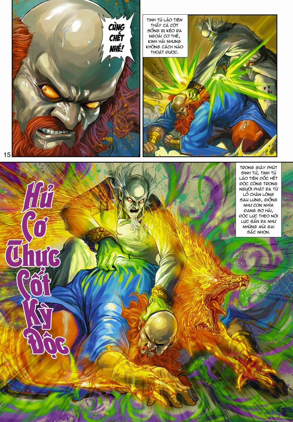 Tân Tác Long Hổ Môn 360 trang 14