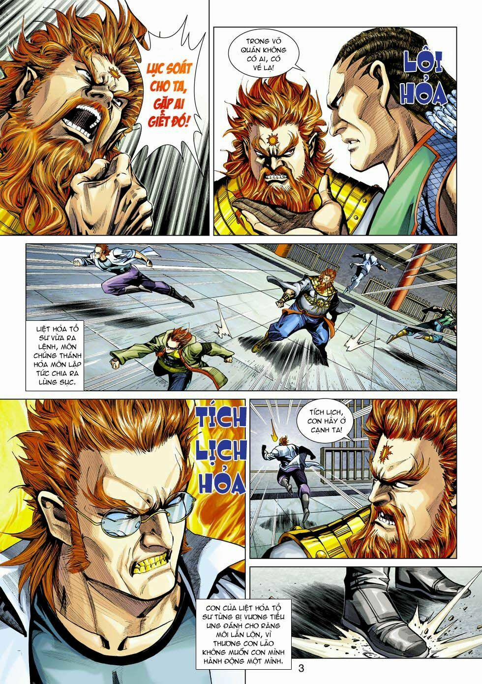 Tân Tác Long Hổ Môn 360 trang 2