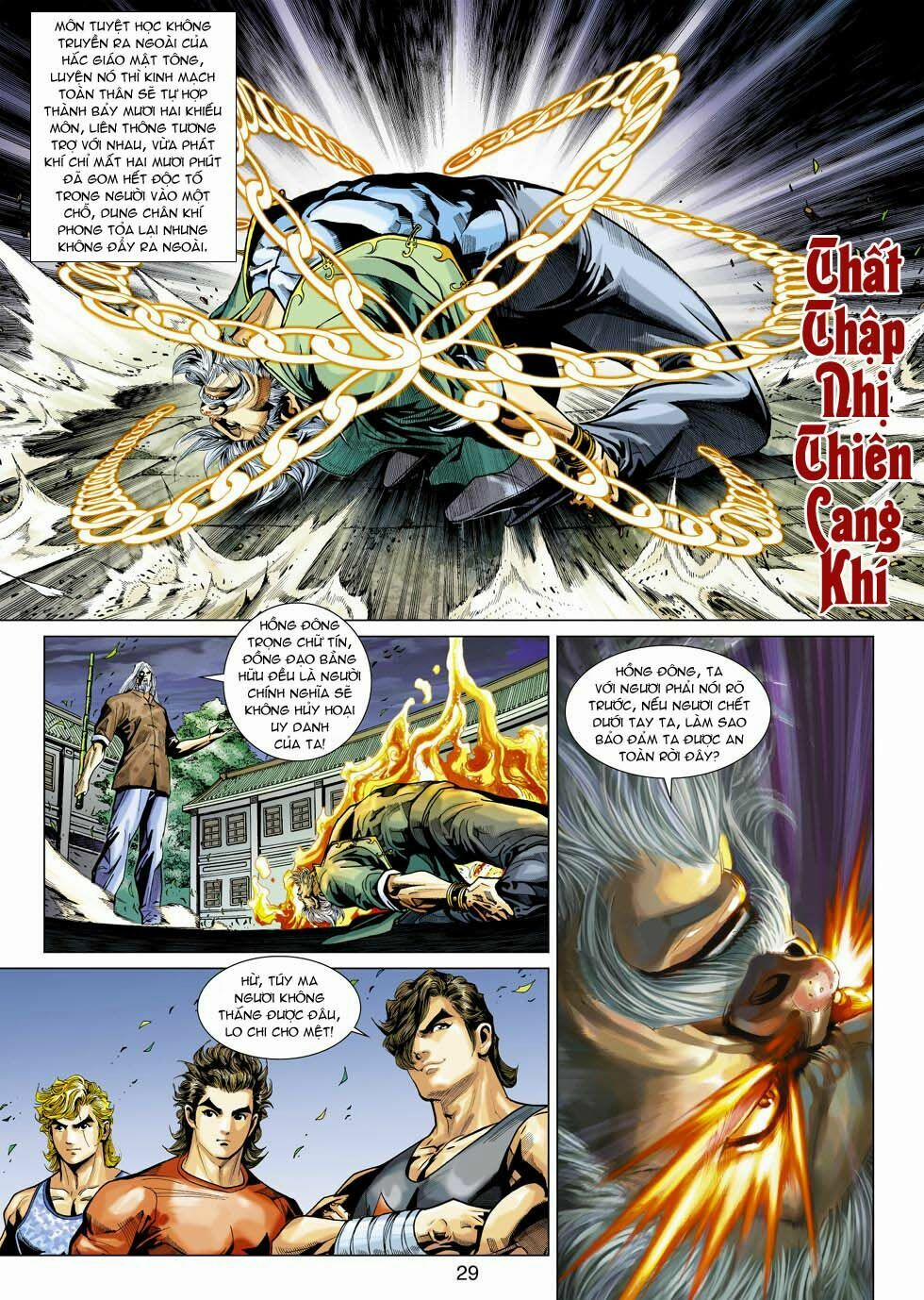 Tân Tác Long Hổ Môn 360 trang 28