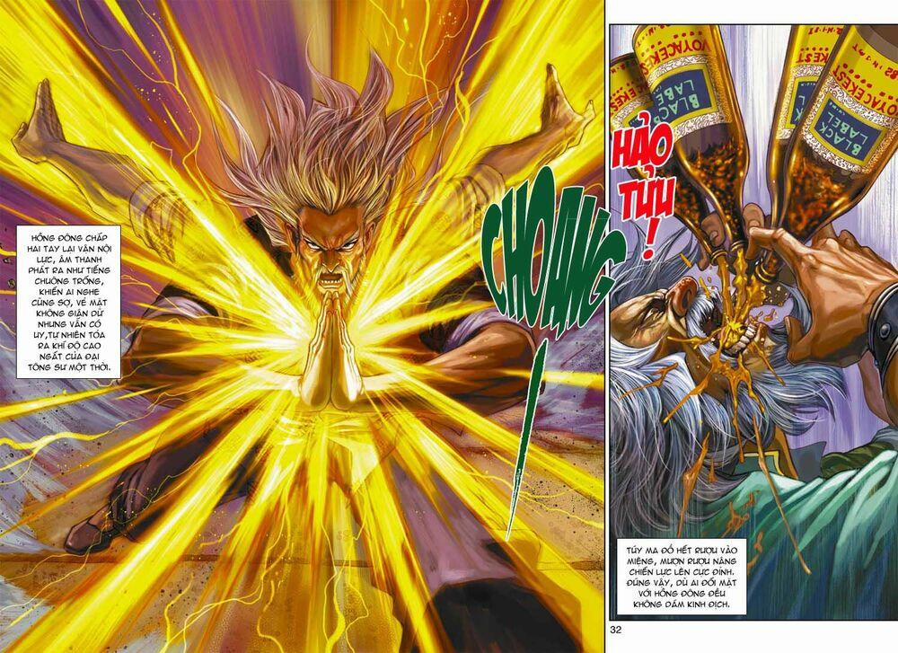 Tân Tác Long Hổ Môn 360 trang 31