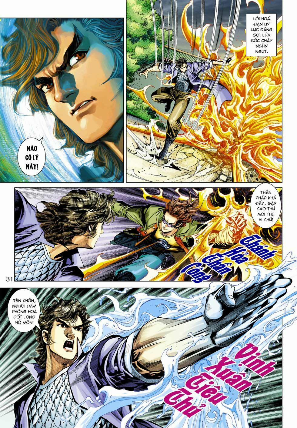 Tân Tác Long Hổ Môn 361 trang 30