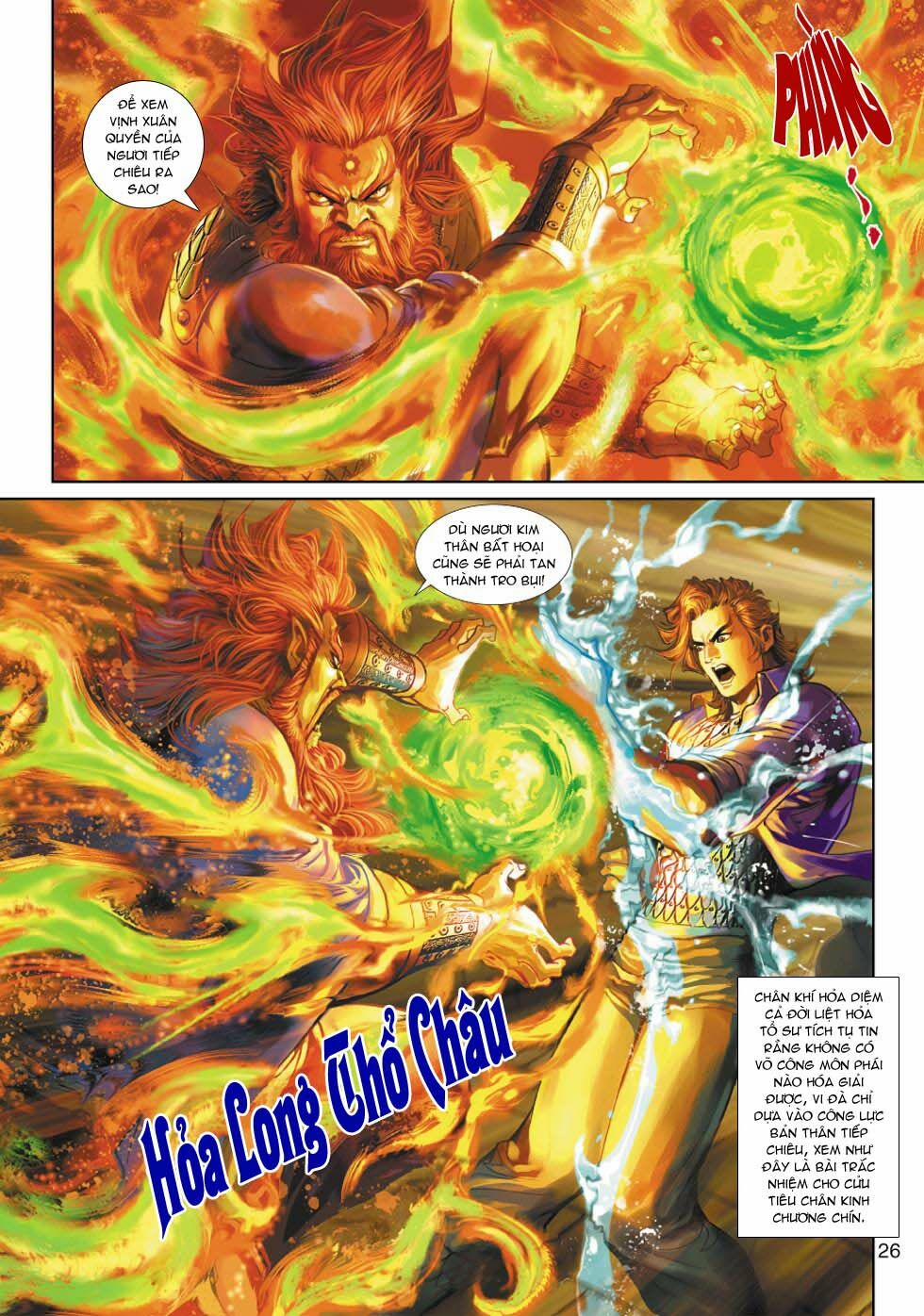 Tân Tác Long Hổ Môn 362 trang 25