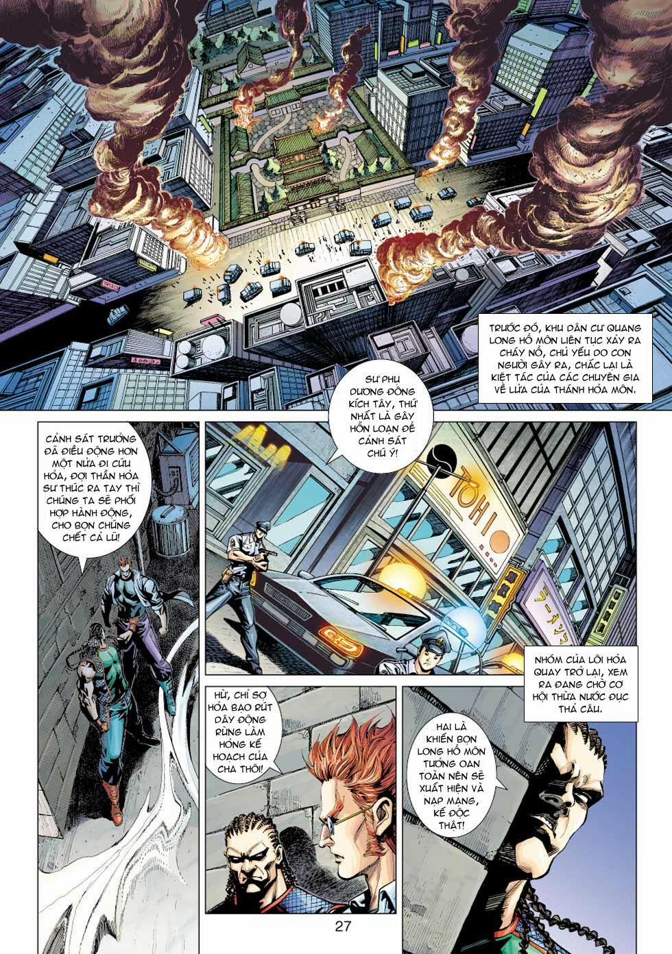 Tân Tác Long Hổ Môn 362 trang 26