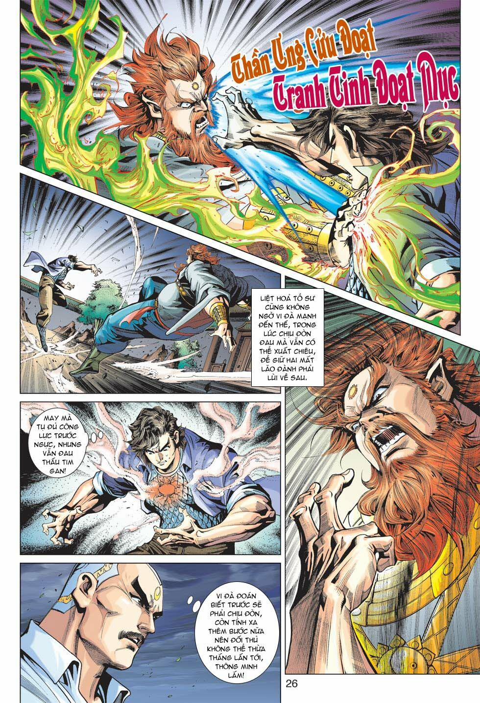 Tân Tác Long Hổ Môn 363 trang 25