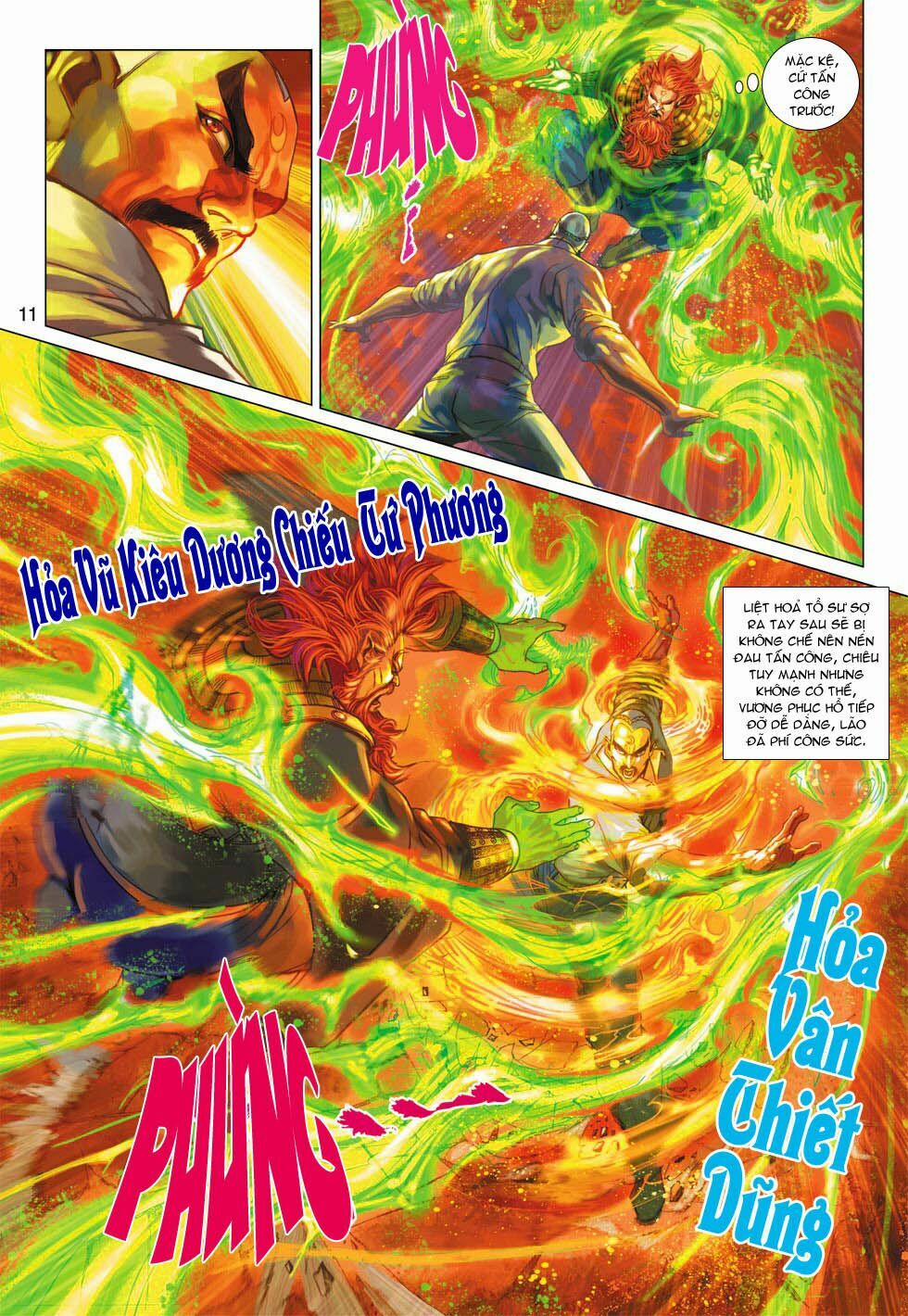 Tân Tác Long Hổ Môn 364 trang 10