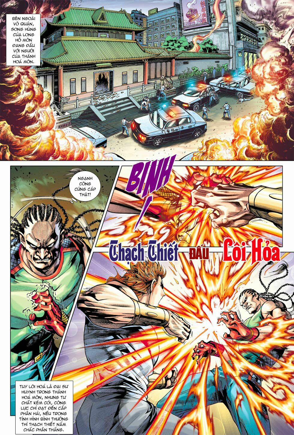 Tân Tác Long Hổ Môn 364 trang 16