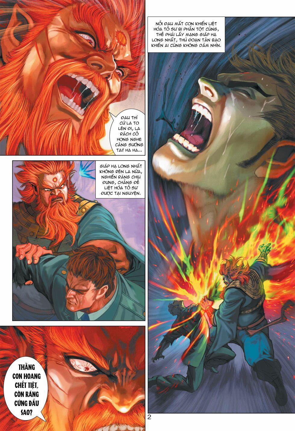 Tân Tác Long Hổ Môn 365 trang 1