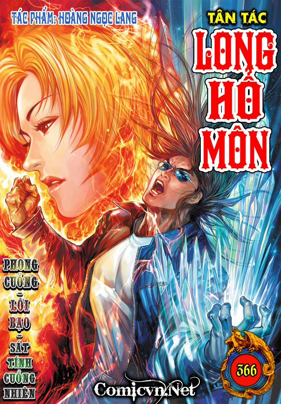 Tân Tác Long Hổ Môn 366 trang 0