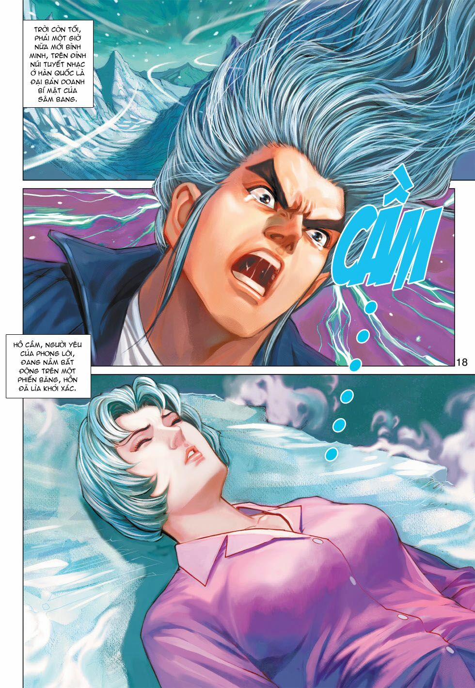 Tân Tác Long Hổ Môn 366 trang 17