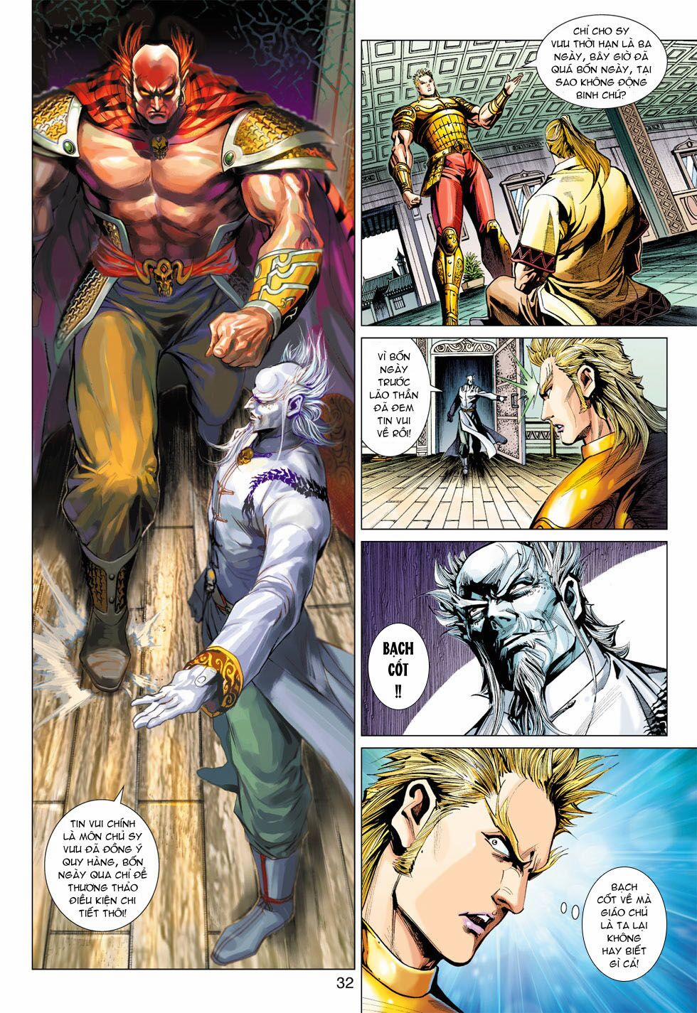 Tân Tác Long Hổ Môn 366 trang 31