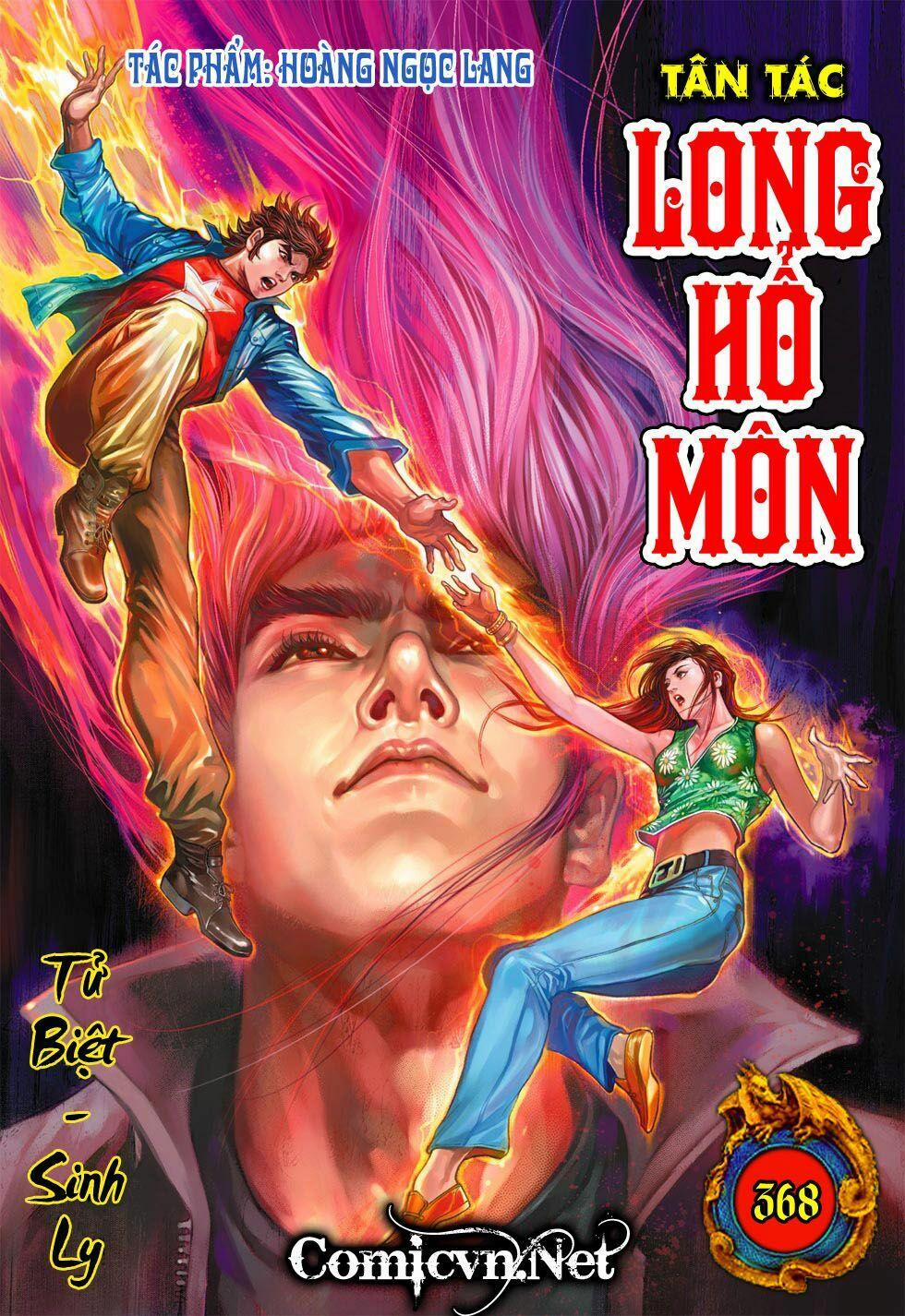 Tân Tác Long Hổ Môn 368 trang 0