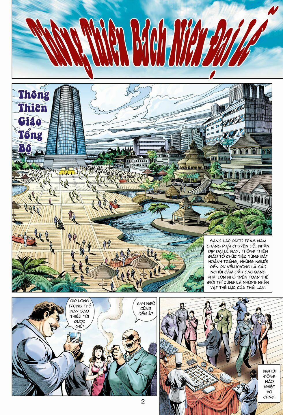 Tân Tác Long Hổ Môn 370 trang 1