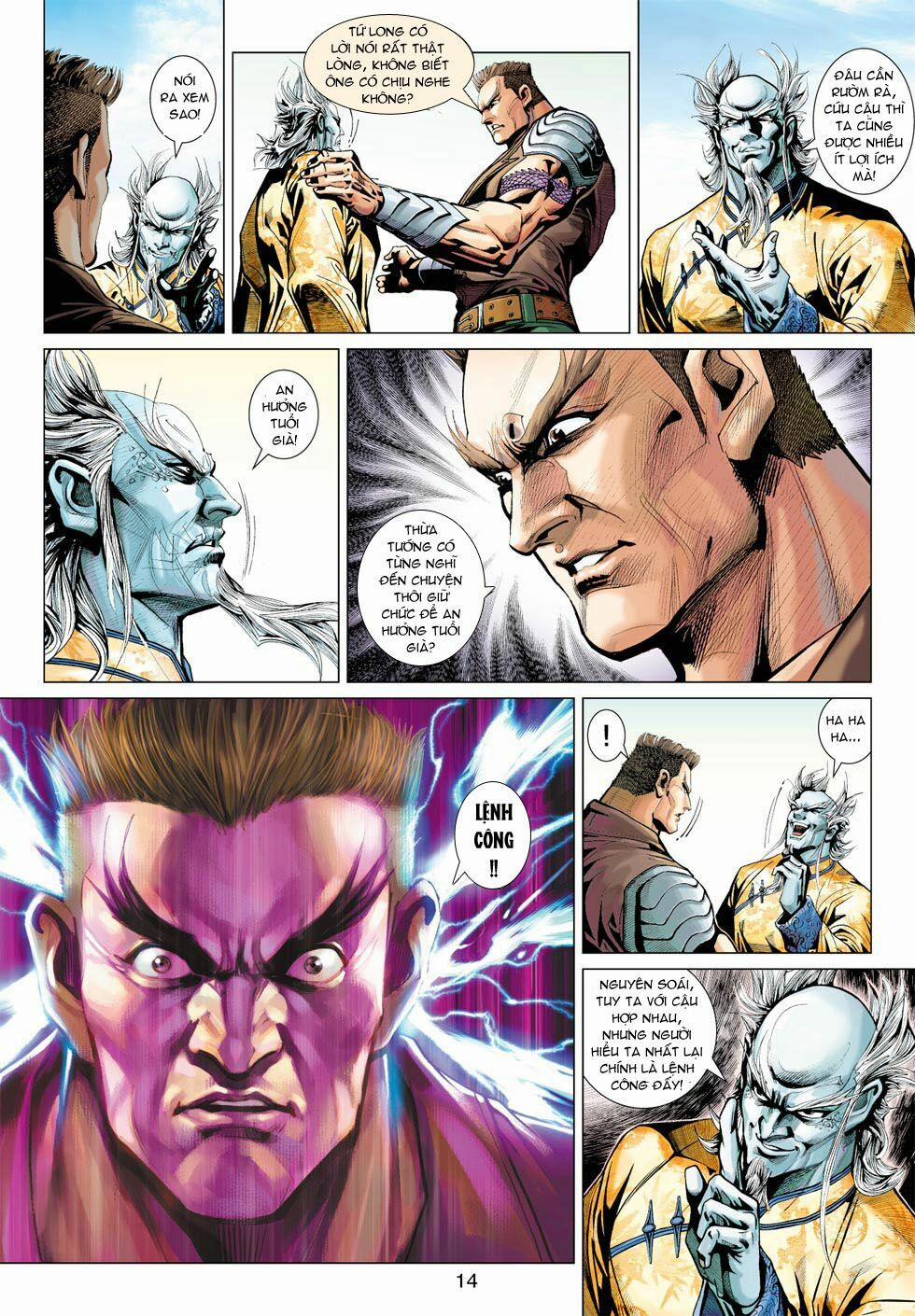 Tân Tác Long Hổ Môn 370 trang 13