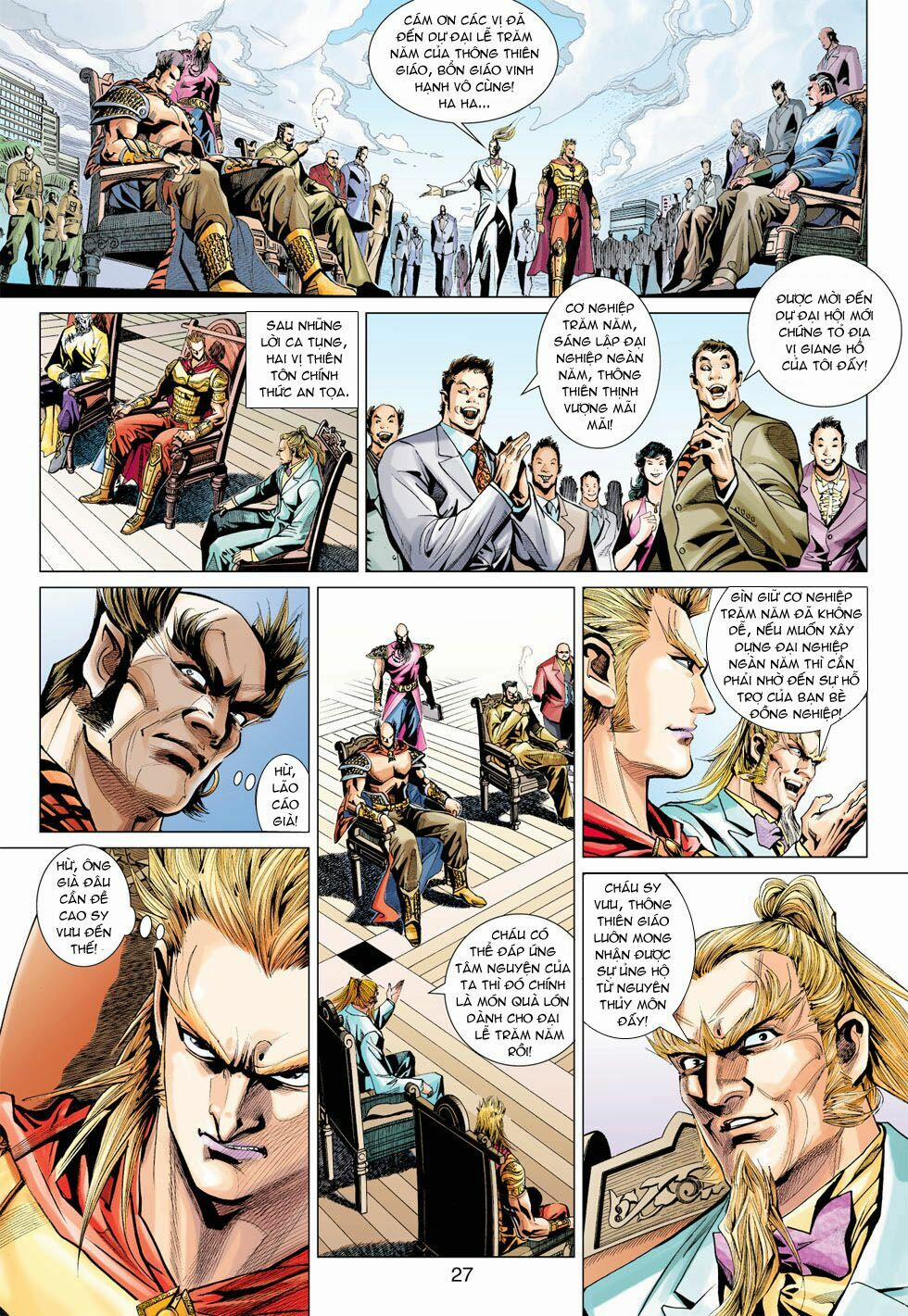 Tân Tác Long Hổ Môn 370 trang 26