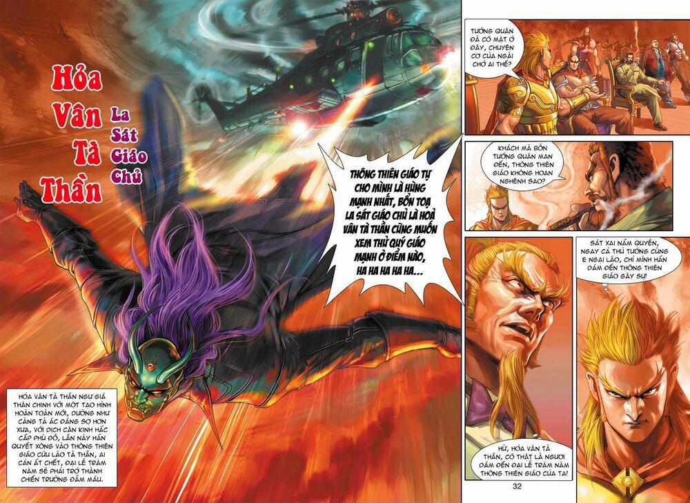 Tân Tác Long Hổ Môn 370 trang 31