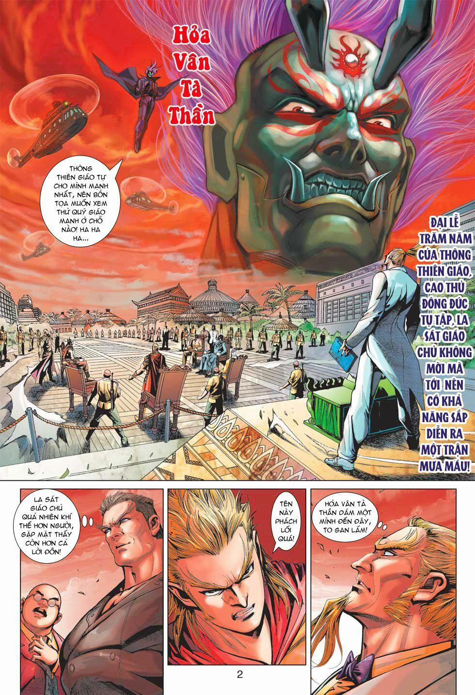 Tân Tác Long Hổ Môn 371 trang 1