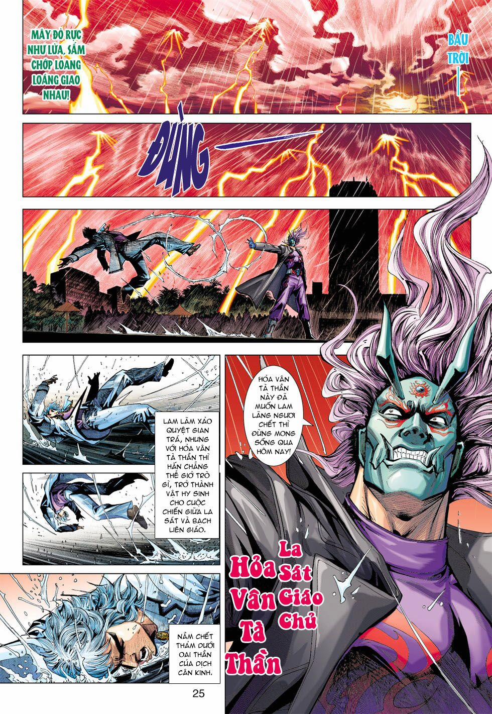 Tân Tác Long Hổ Môn 372 trang 24