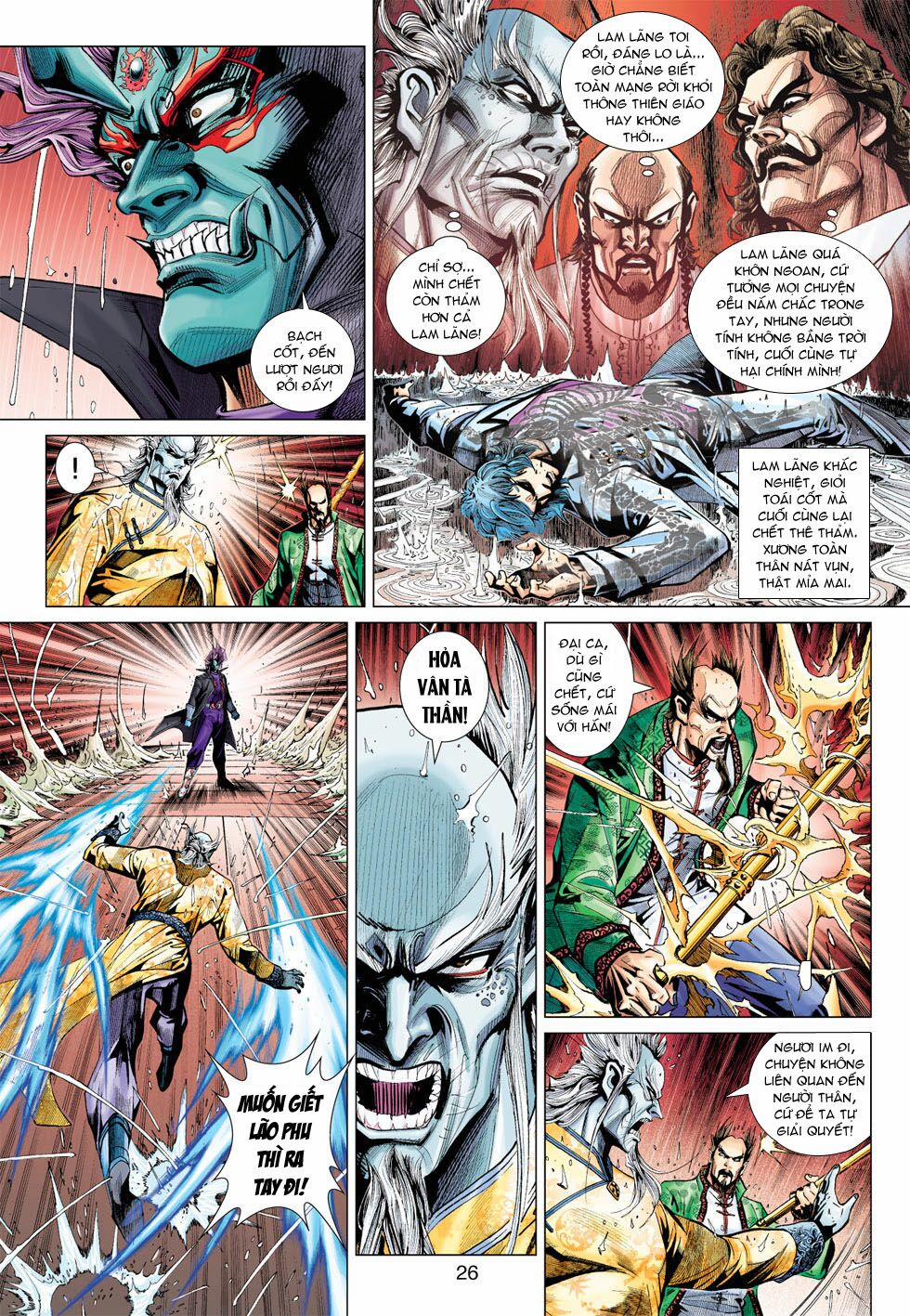 Tân Tác Long Hổ Môn 372 trang 25