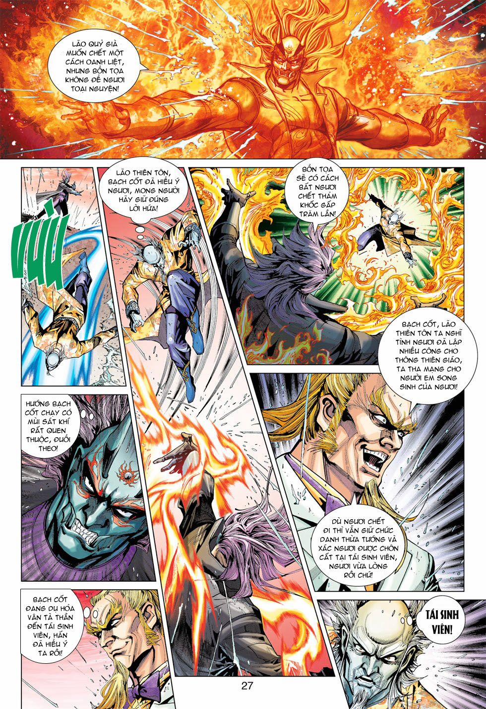 Tân Tác Long Hổ Môn 372 trang 26