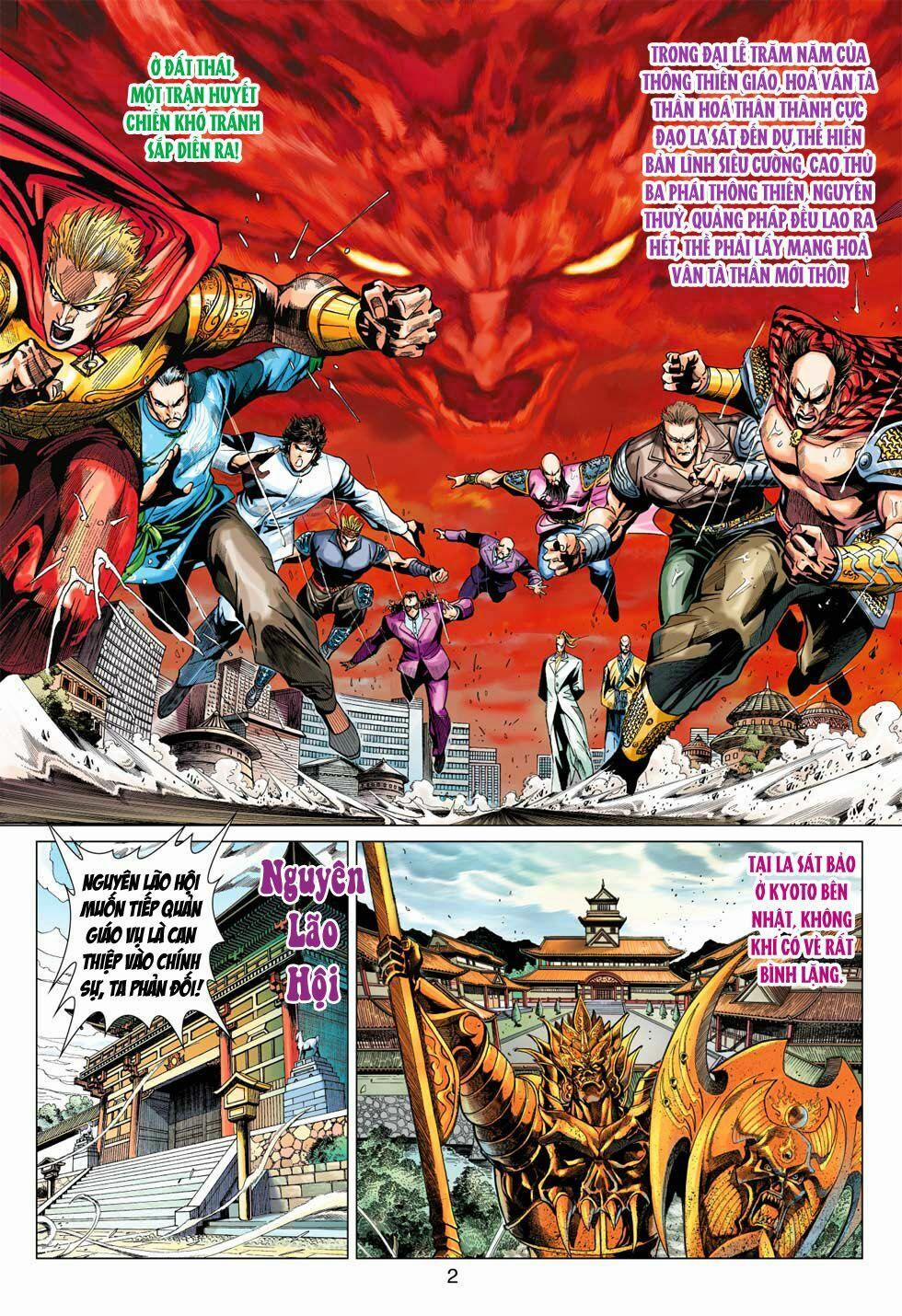 Tân Tác Long Hổ Môn 374 trang 1