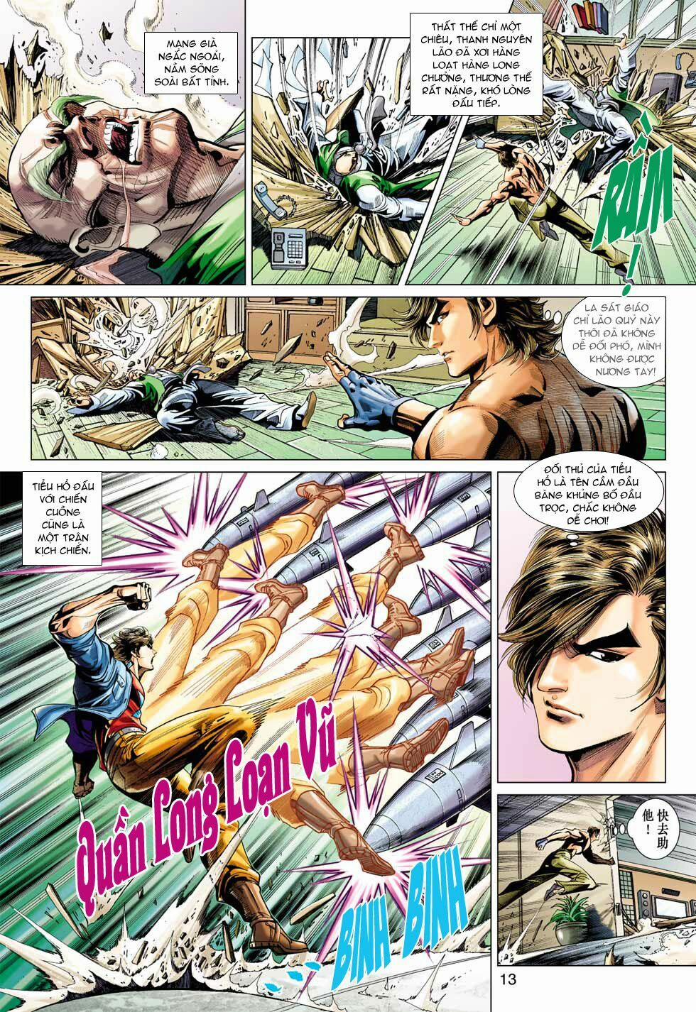 Tân Tác Long Hổ Môn 374 trang 12