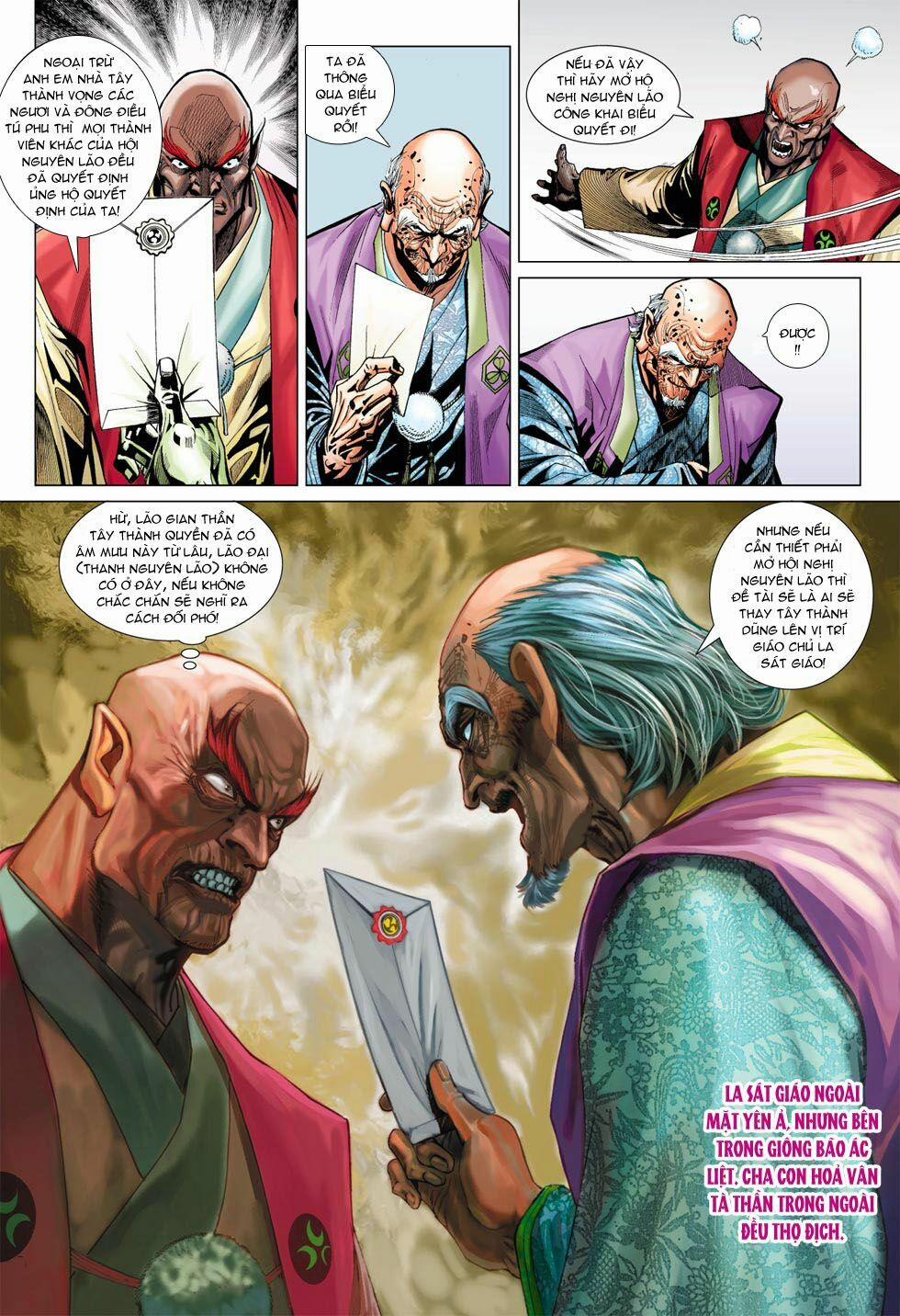 Tân Tác Long Hổ Môn 374 trang 3