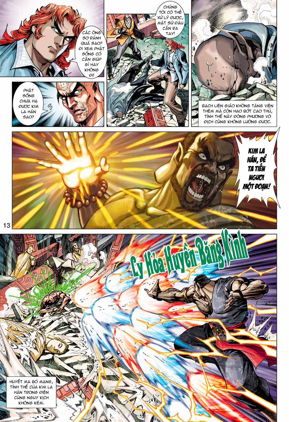 Tân Tác Long Hổ Môn 376 trang 12