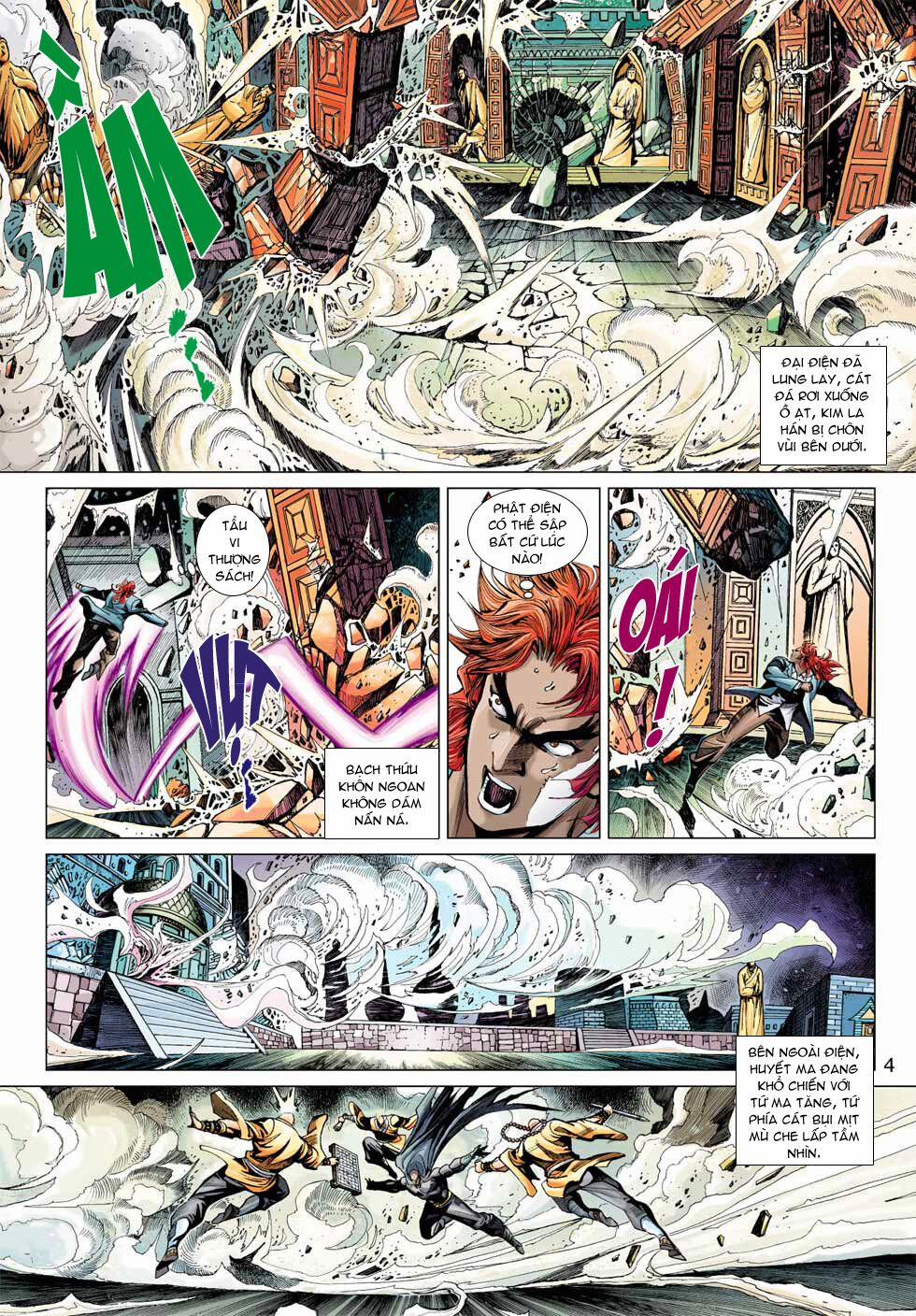 Tân Tác Long Hổ Môn 376 trang 3