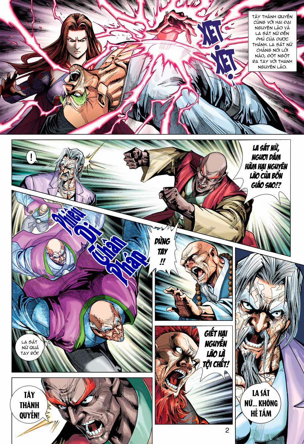 Tân Tác Long Hổ Môn 378 trang 1