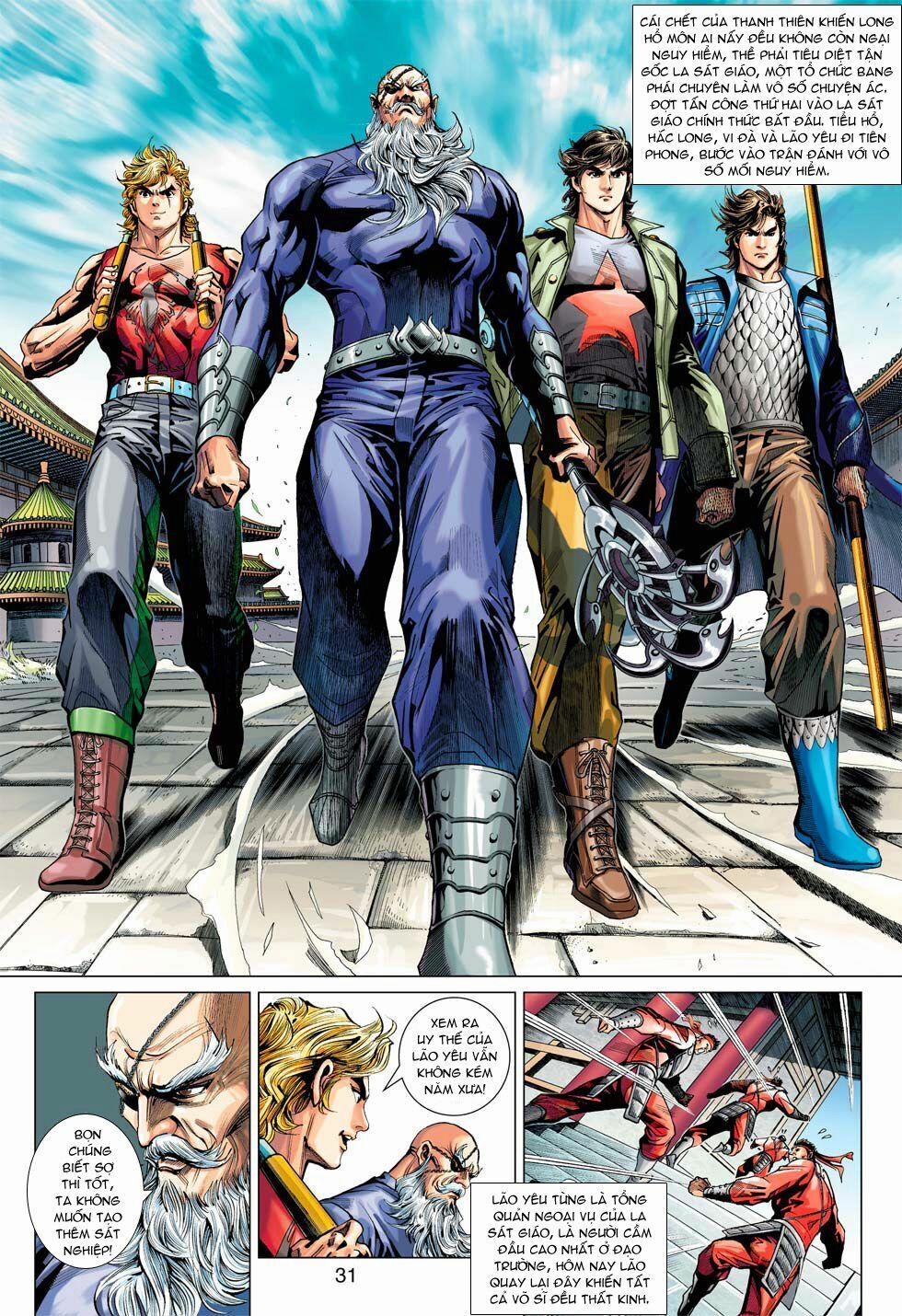 Tân Tác Long Hổ Môn 379 trang 30