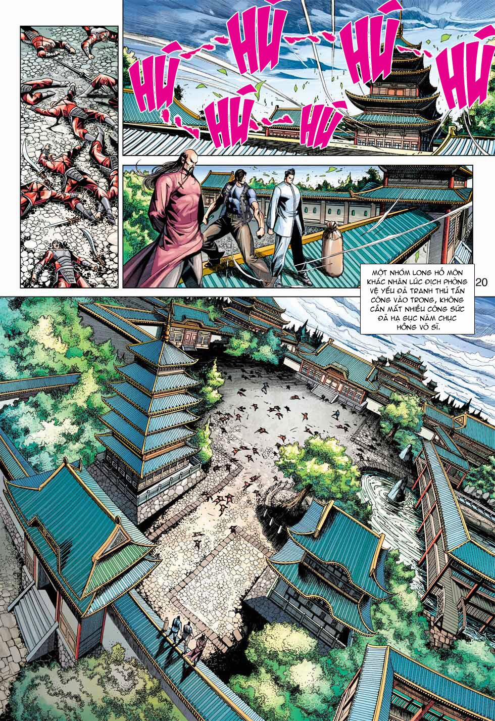 Tân Tác Long Hổ Môn 380 trang 18