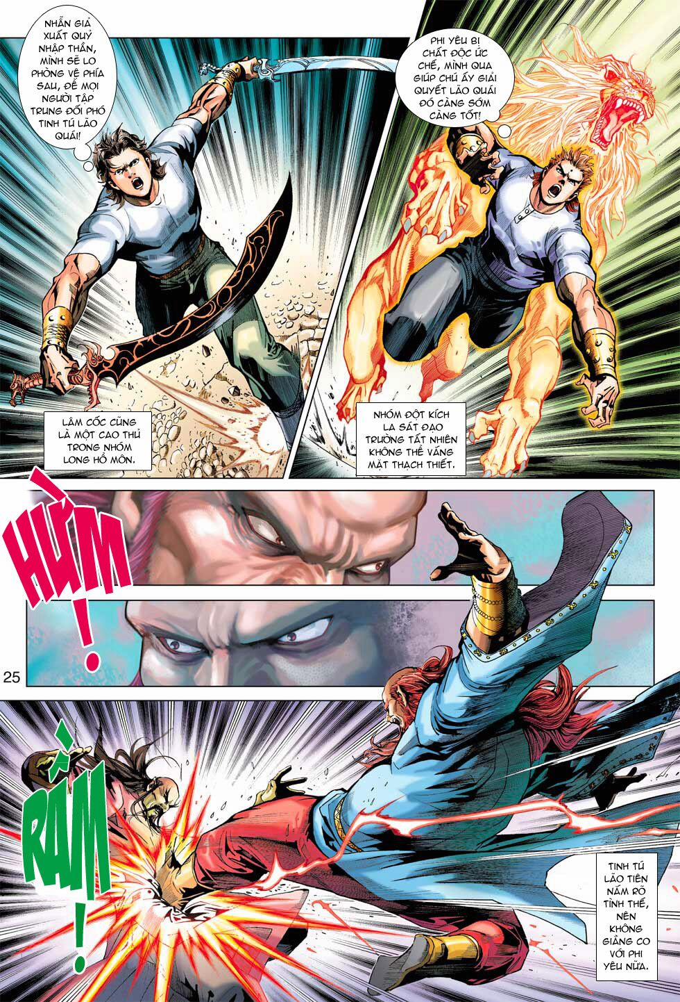 Tân Tác Long Hổ Môn 380 trang 23