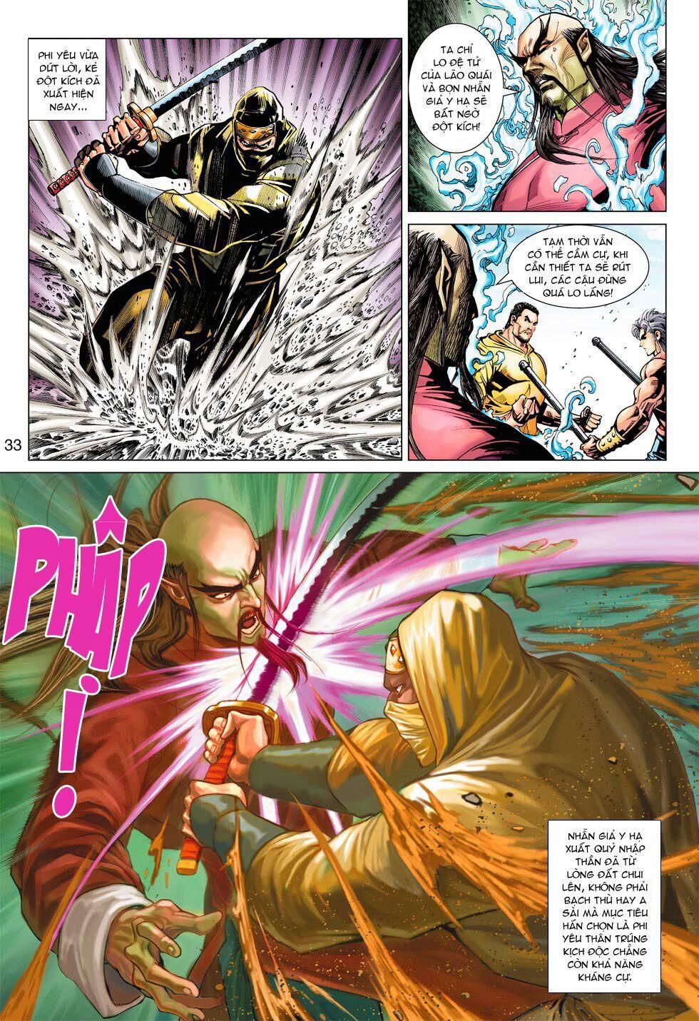 Tân Tác Long Hổ Môn 380 trang 31